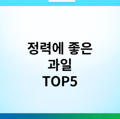 포스터