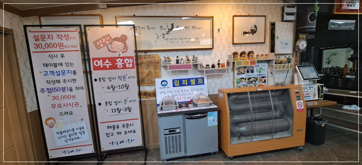 셀프바-주변-배너