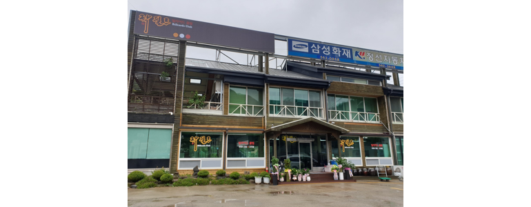 평창군 당구장