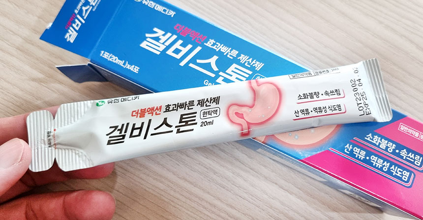 겔비스톤현탁액