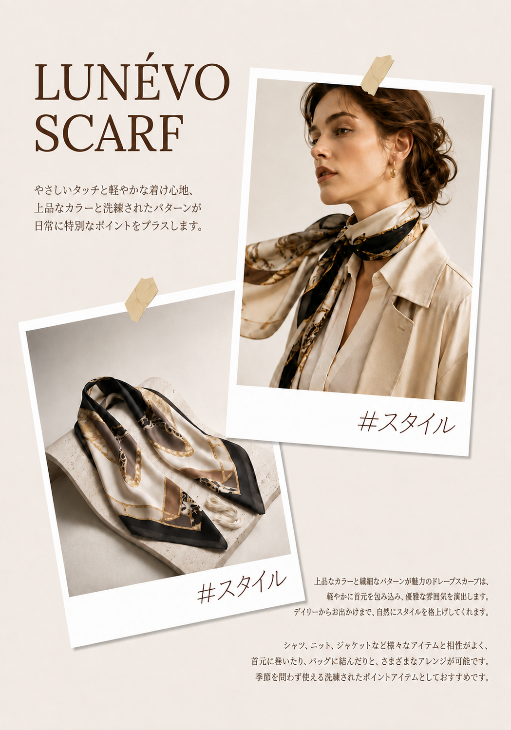 ドラップアートの商品ページで作ったサンプル