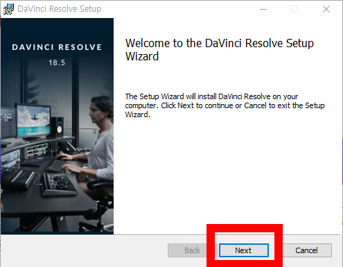 다빈치 리졸브 다운로드 방법