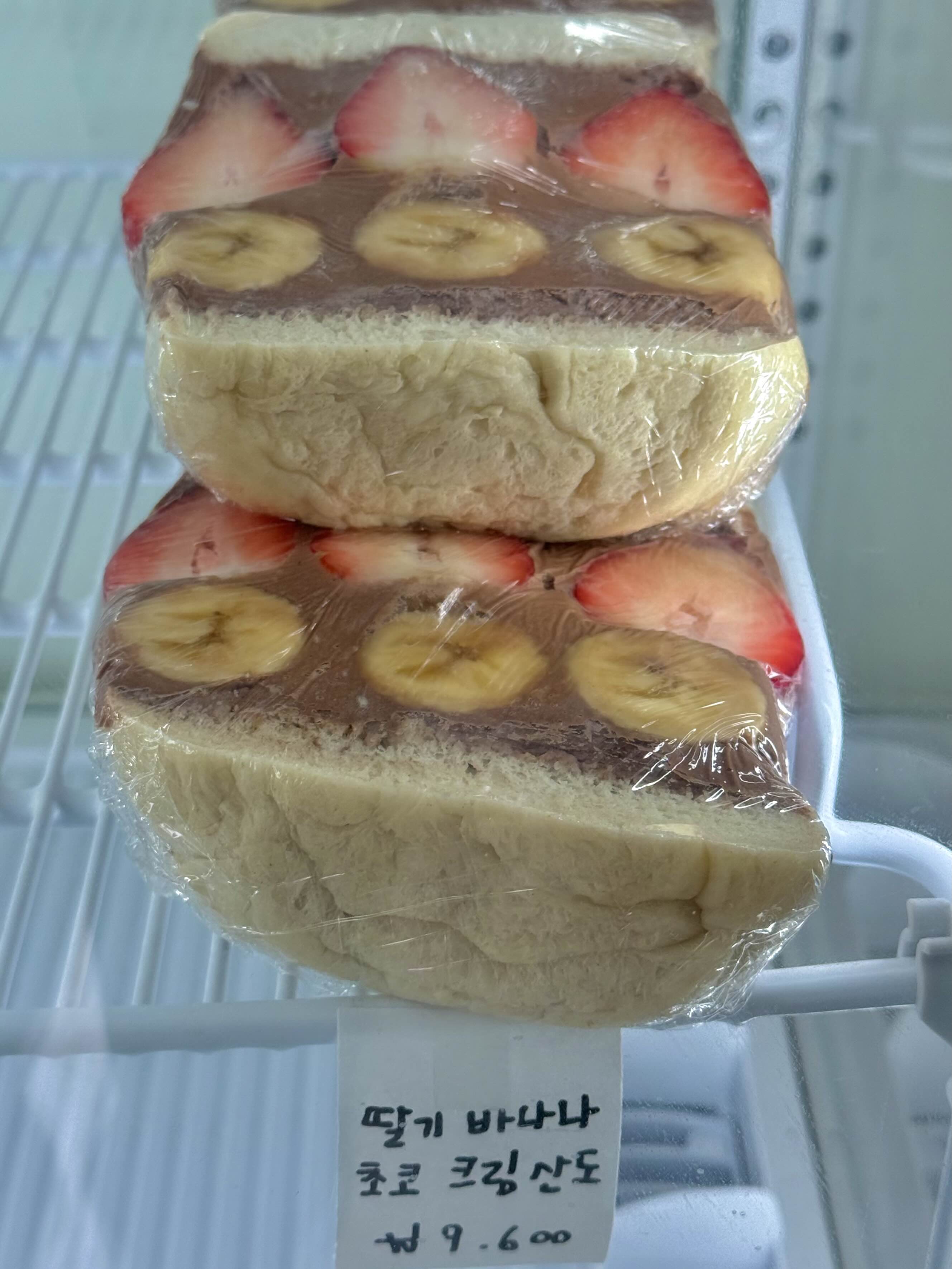 비비씨씨의 딸기 바나나 초코 크림 산도