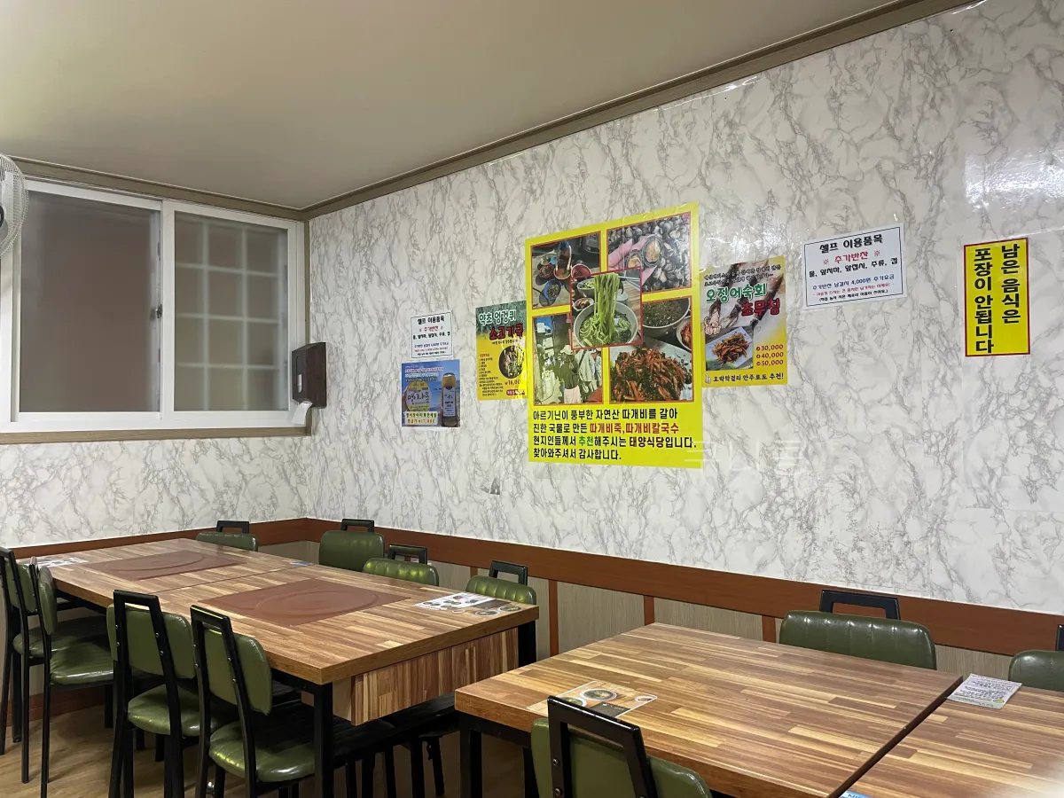 울릉도-추석가족여행-1일차-사동항-근처-따개비칼국수-맛집-태양식당