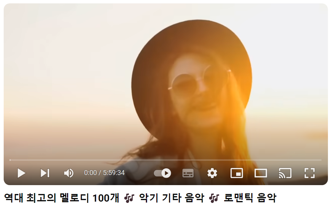 기타-소리-연주곡