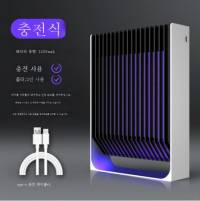 가정용 업소용 모기퇴치 모기신기 모기등 모기퇴치기 전기 파리등 전자동