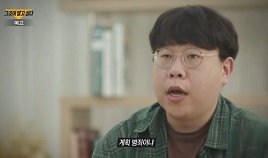 계획범죄