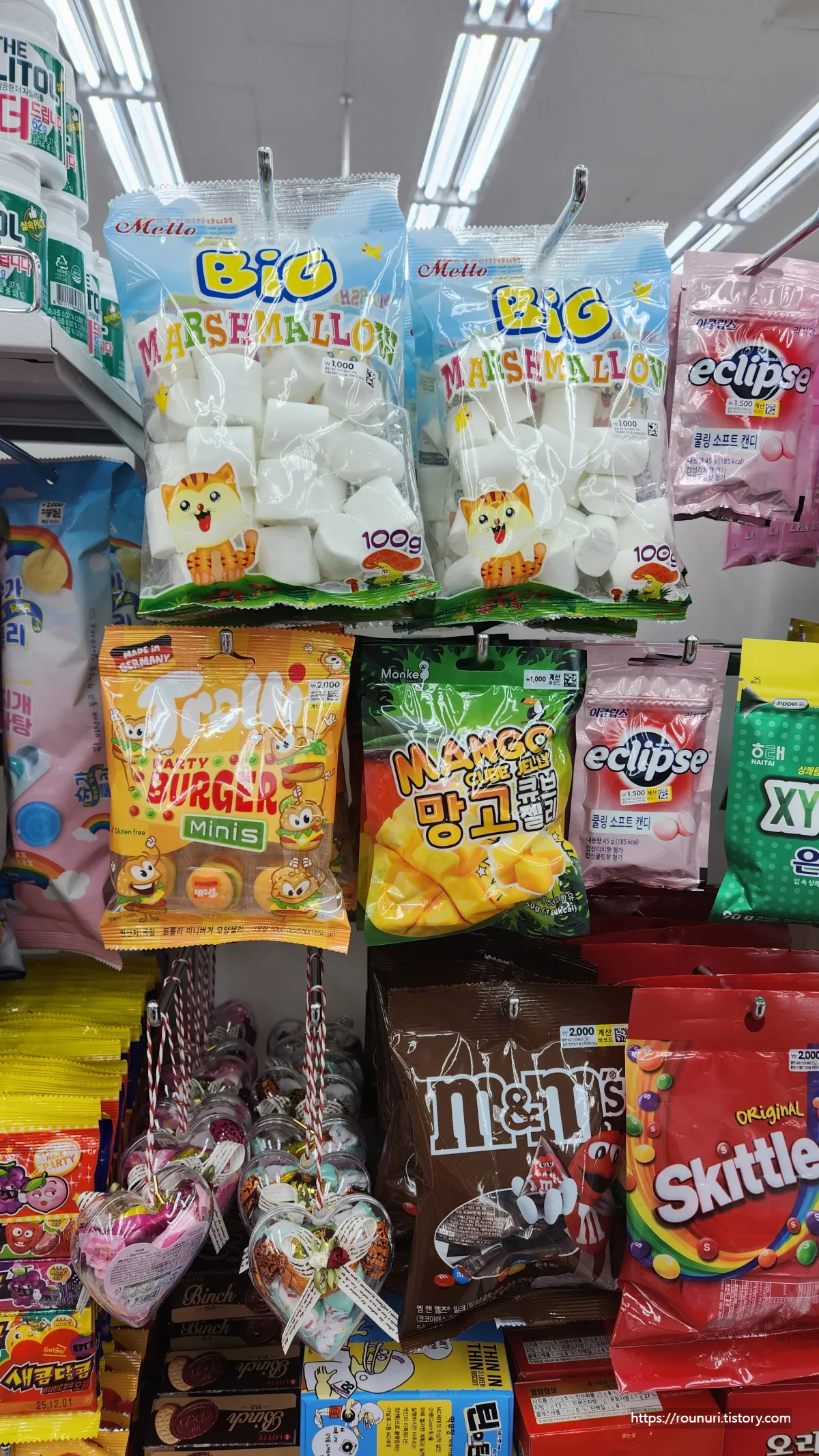 마쉬멜로우-햄버거-젤리-망고-젤리