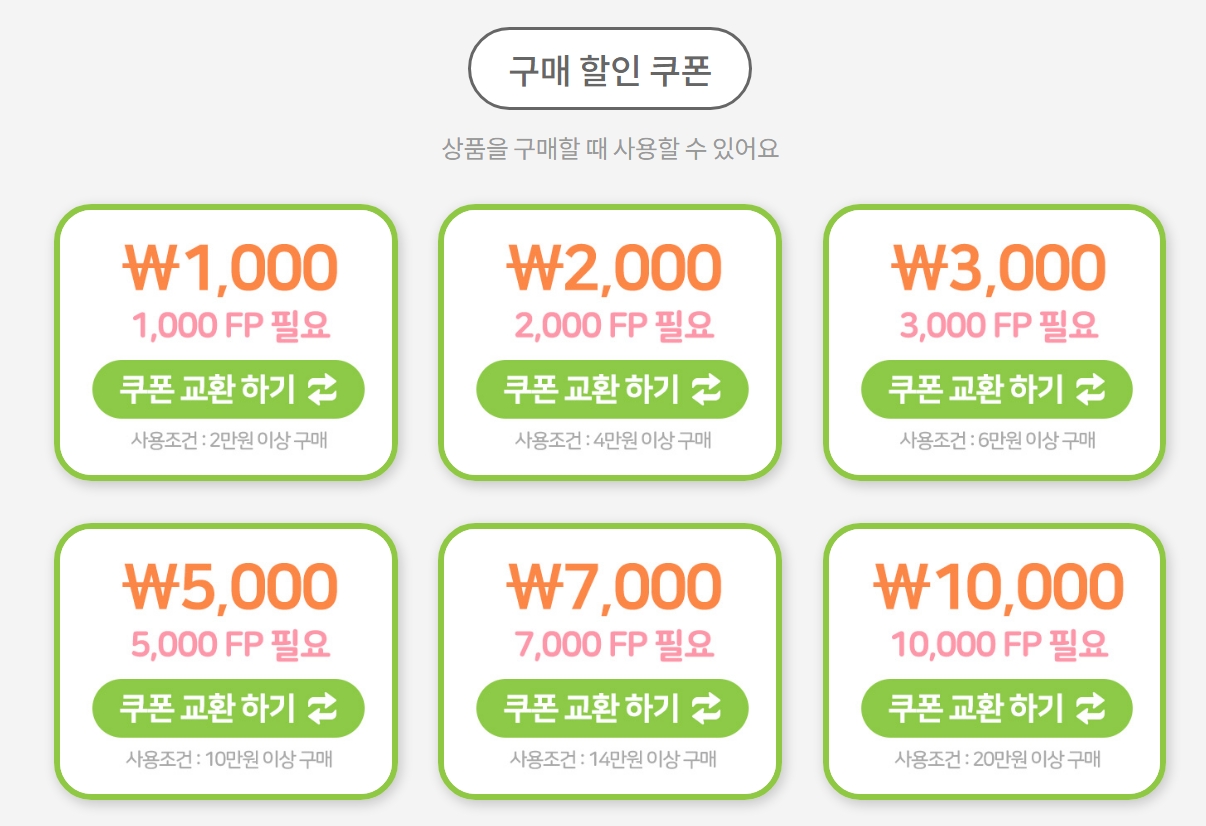 티켓베이 티켓팅 티켓베이 핀번호