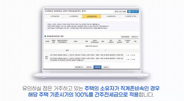 근로장려금. 자녀장려금 안내문을 못 받았을 때 신청방법