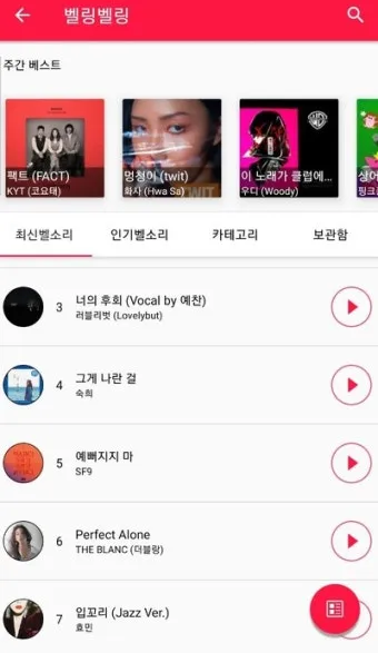휴대폰 컬러링 설정하는 방법 총정리_3