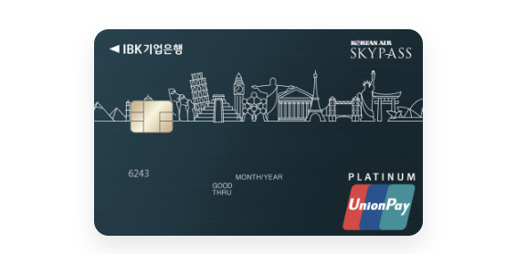 기업은행-마일앤조이카드