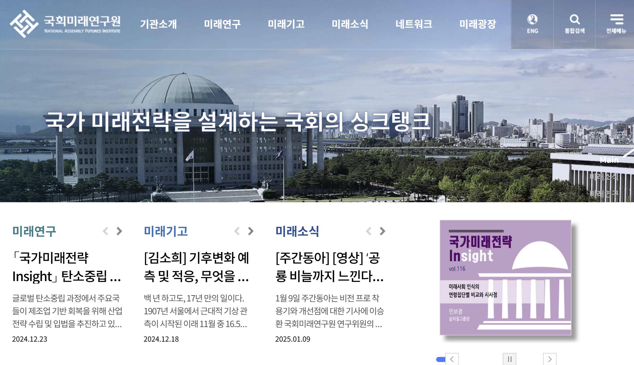💸국회의원의 월급부터 특권까지! 🔍세금 값 해야 할 때!