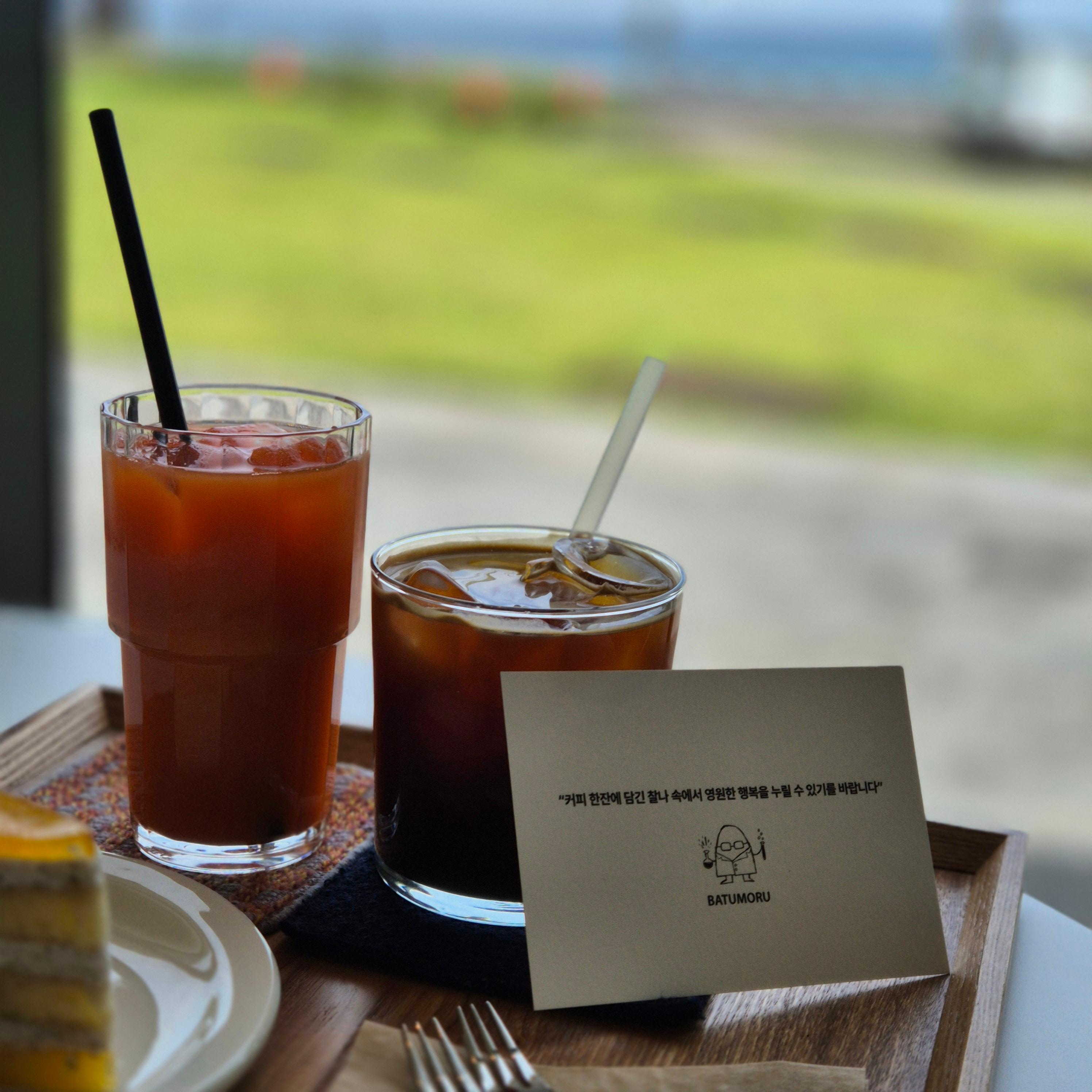 제주 바투모루 카페, 하도해수욕장 카페, 제주 당근주스, 제주 한라봉 케이크, 제주 아이스아메리카노, 제주 뷰맛집, 구좌 카페, 제주 브루잉카페, 제주 디저트카페, 제주 카페 추천