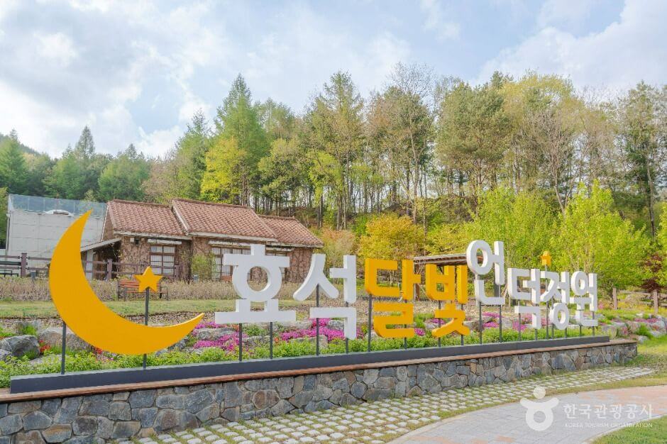 평창 가볼만한곳 베스트 10