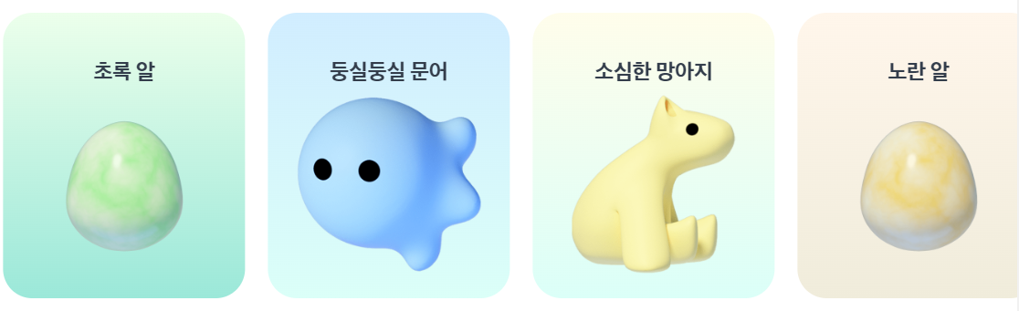 토스 키워봐요 적금 바로가기