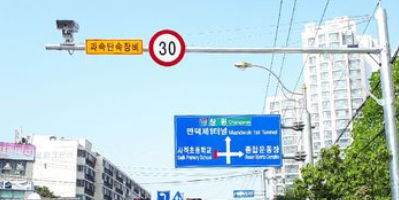 어린이-보호구역-신호위반-범칙금-과태료