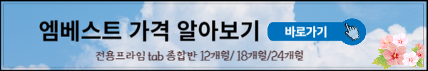 엠베스트가격