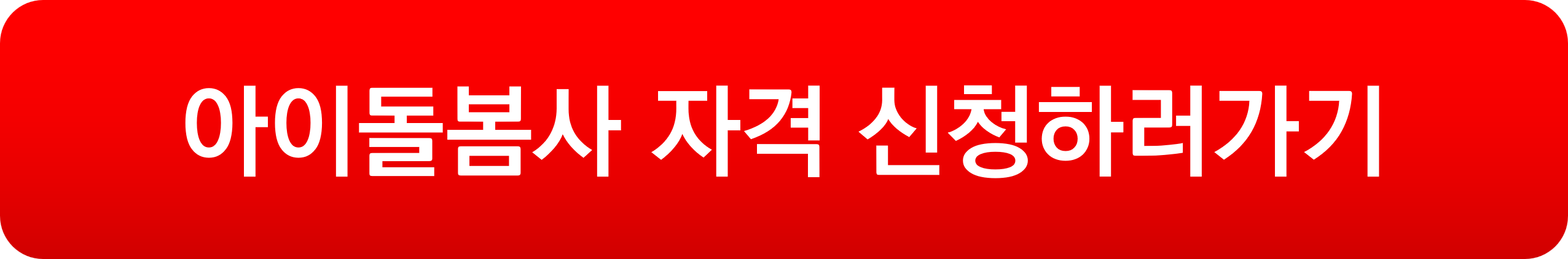 국가자격증도입 좋다