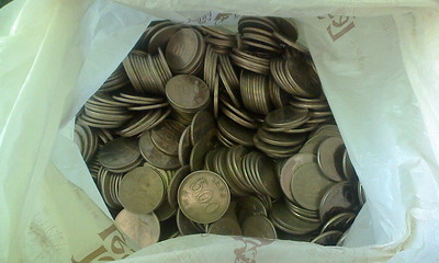 민생지원금25만원