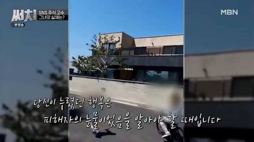 써치-SNS-주식-고수-끝