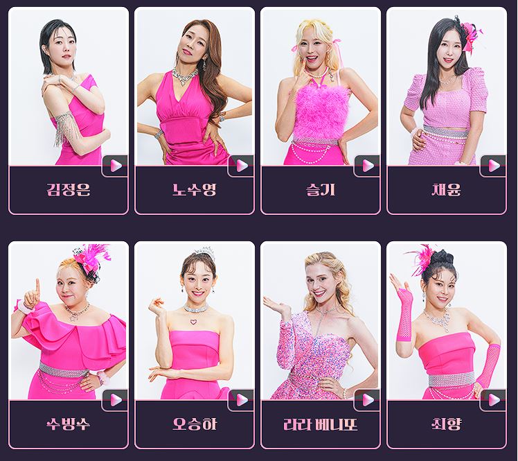 미스트롯3 출연진3