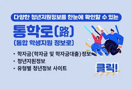 국가장학금 소득분위별 지급금액