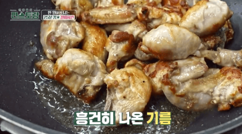 갈비-치킨-조리-과정-이미지-9