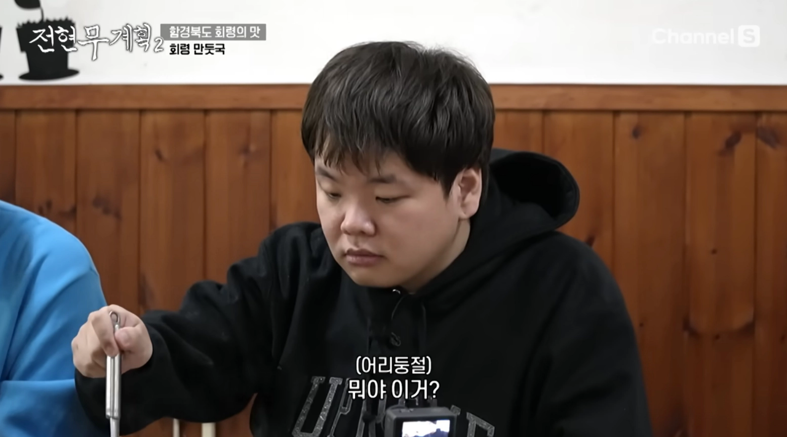 곽준빈