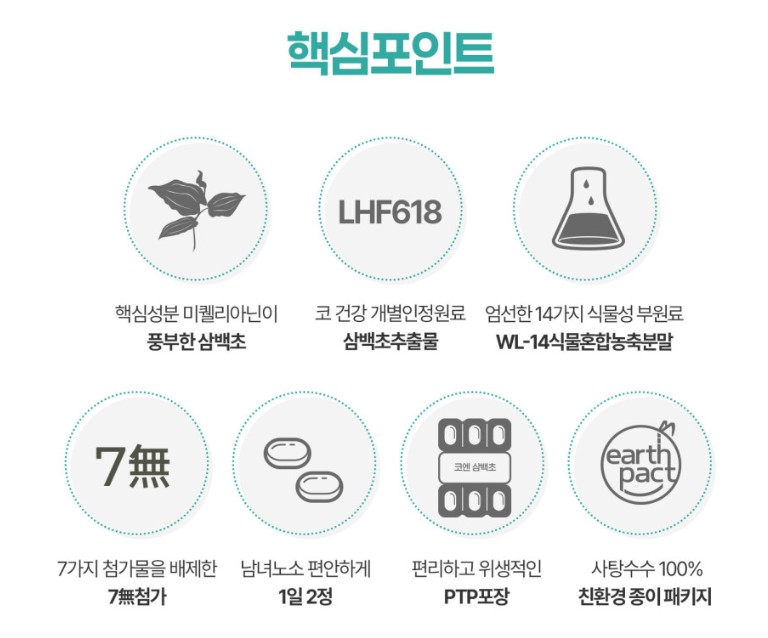파이토블락의-핵심포인트를-알려주고-있습니다.