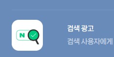 네이버 바로가기
