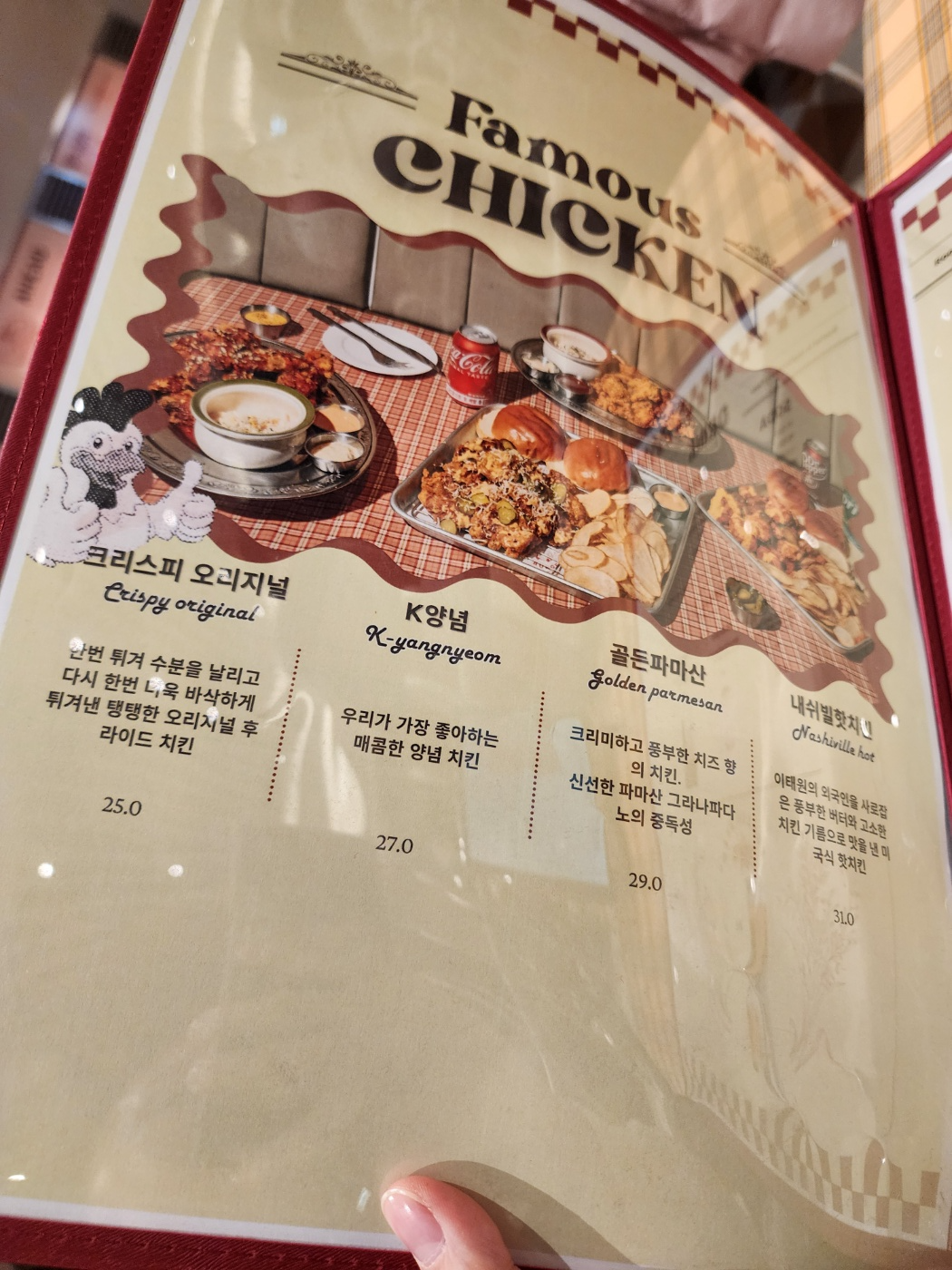 삐삣버거메뉴판