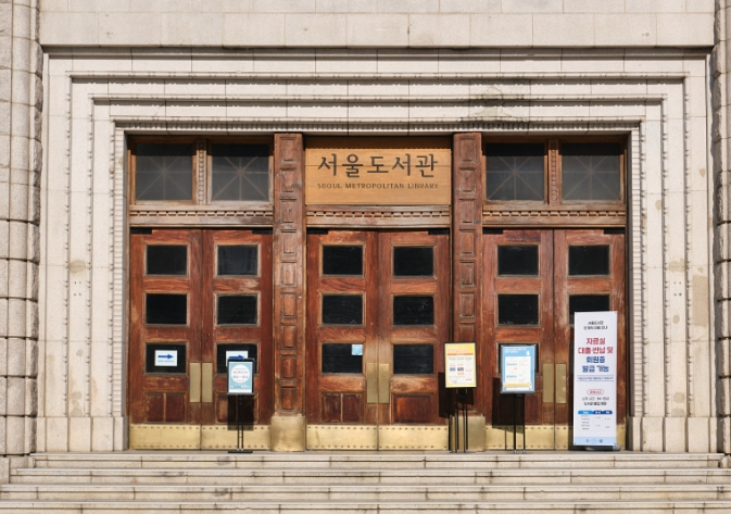 서울 실내 가볼만한곳 베스트10