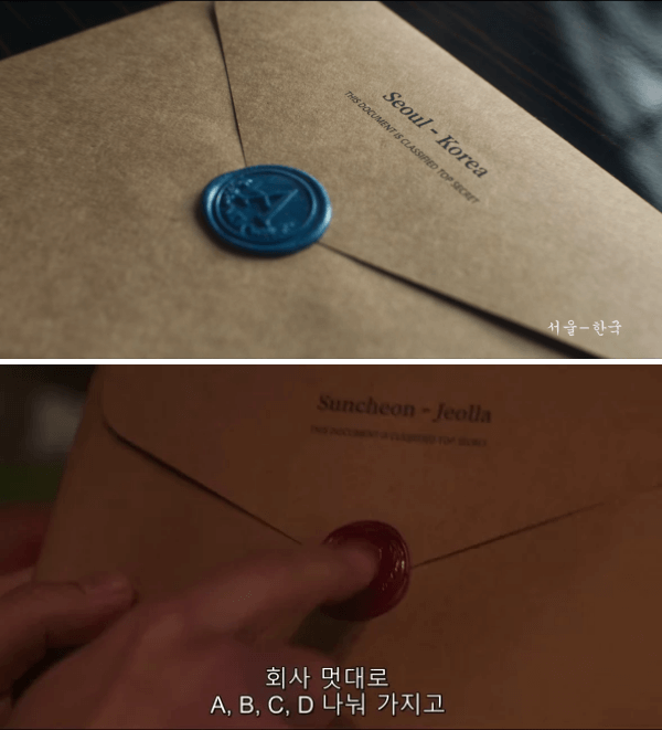 영화 <길복순>에서 일베 논란을 불러온 장면