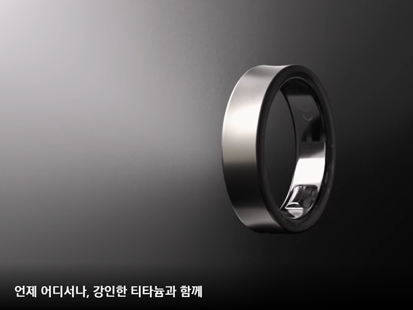 갤럭시링, 갤럭시 링, 스마트기기, 스마트링, 갤럭시헬스, 갤럭시워치, 삼성링, 갤럭시반지, 스마트반지