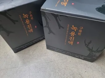 녹용 선물 액기스 캡슐 스틱 체질과 예산에 맞춘 섭취 가이드_3
