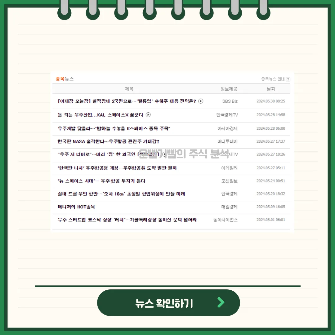 AP위성 뉴스