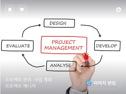 모두를 위한 사이드 프로젝트 시작하기
