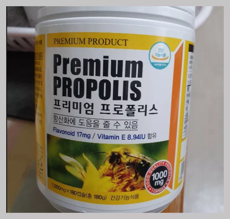 프리미엄 프로폴리스