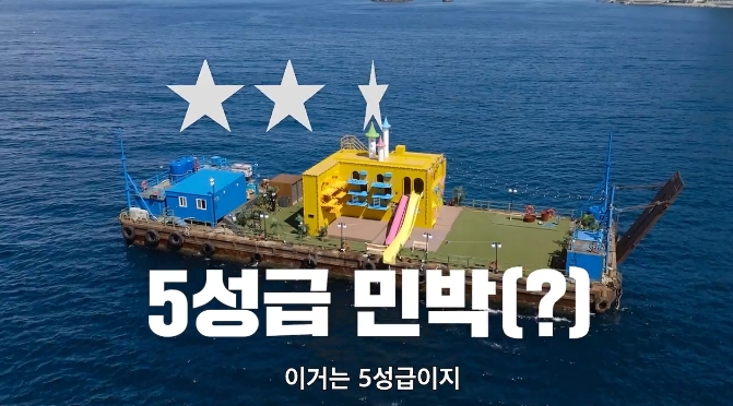 대환장 기안장 공개시간 [방송시간 몇부작 숙소위치]