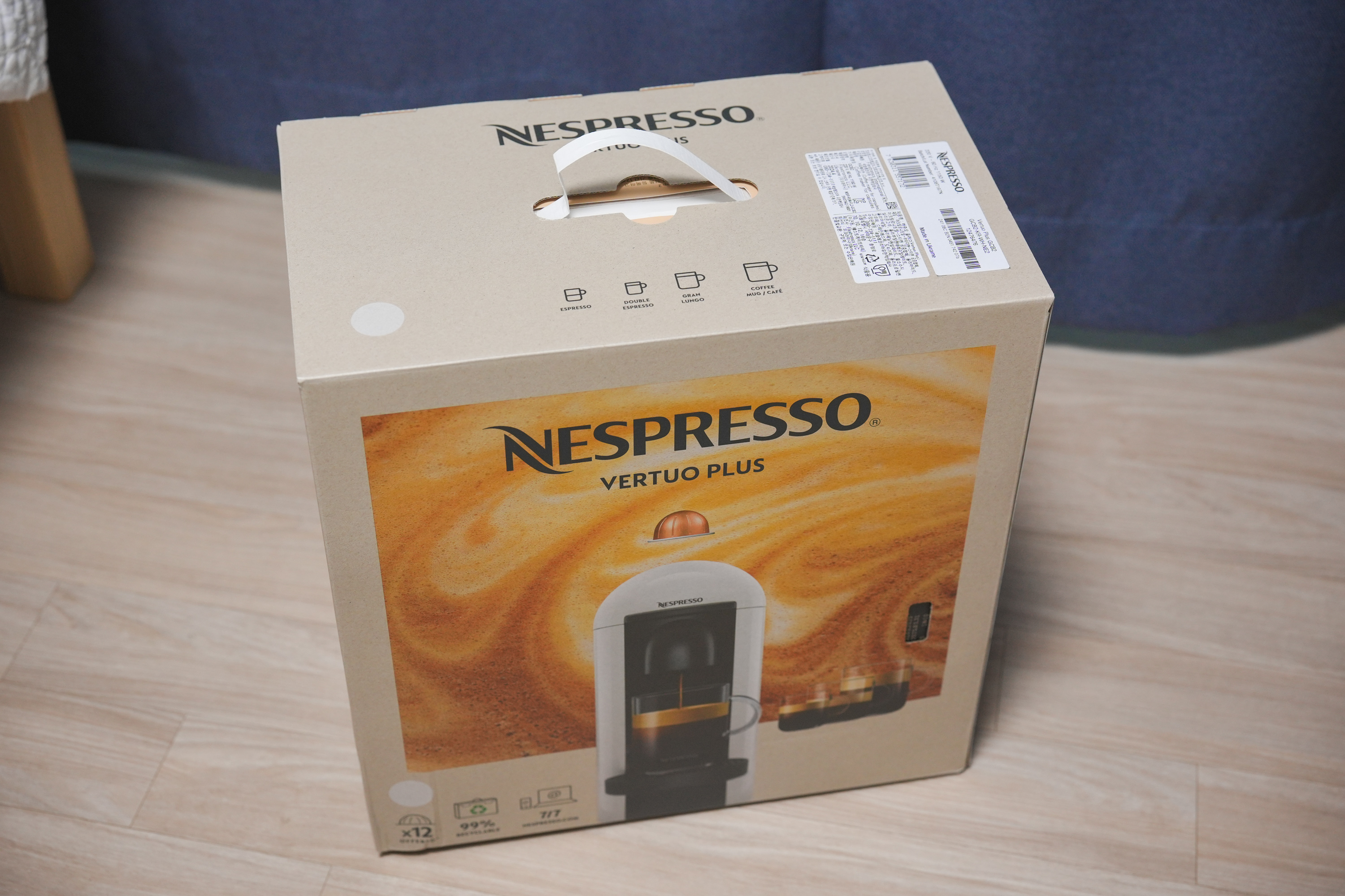 네스프레소 버츄오 넥스트 클래식 화이트 본체 정면