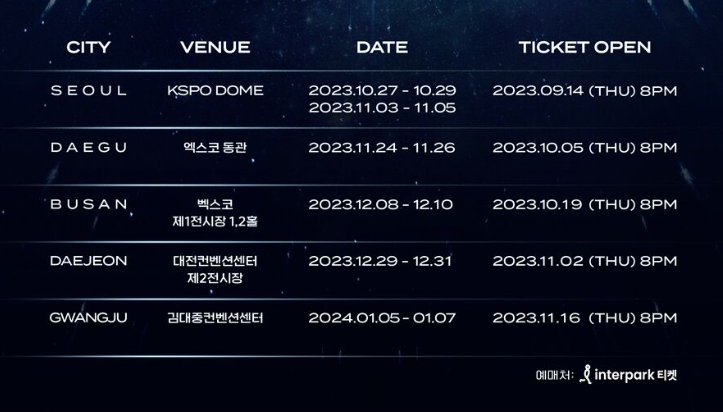 임영웅 콘서트 예매 일정