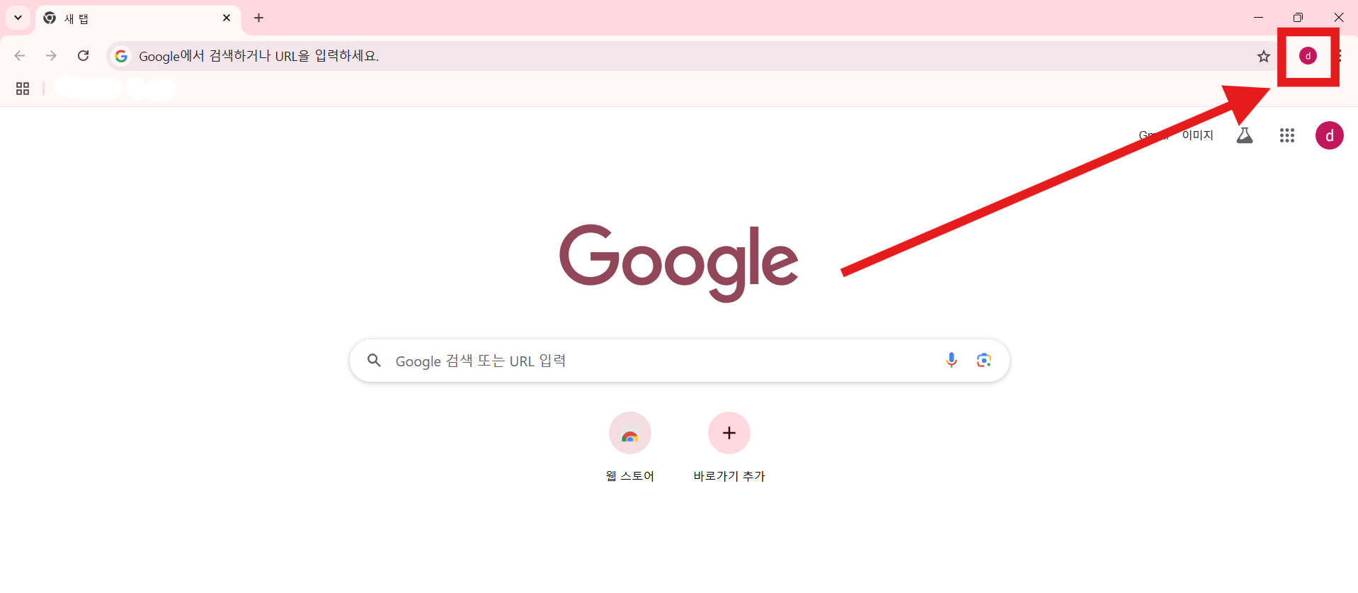 구글 계정 2단계 인증 설정 &ndash; OTP 모바일 앱으로 간단하게 등록하기