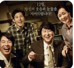 영화-변호인
