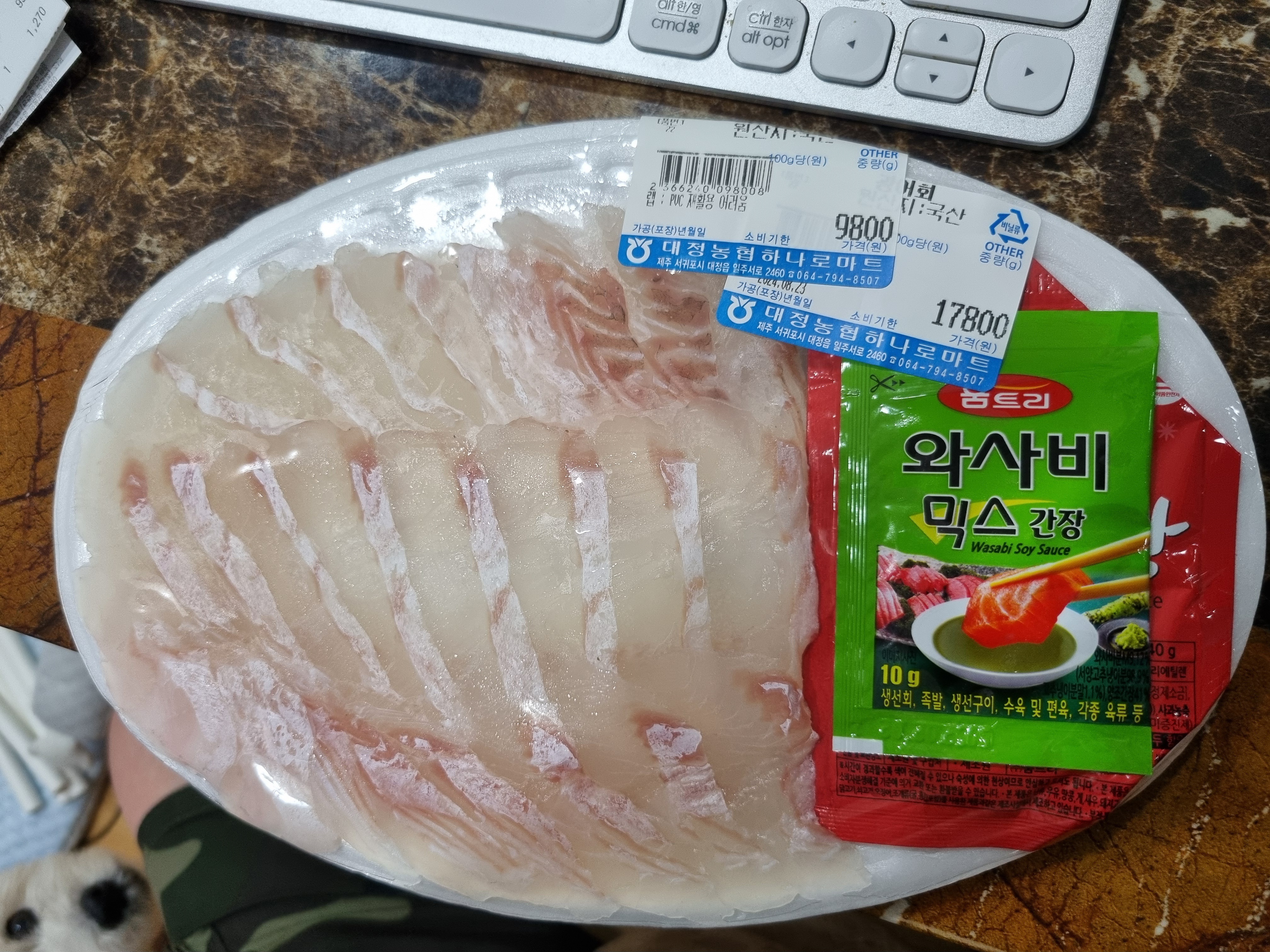 2024 모슬포 오일장