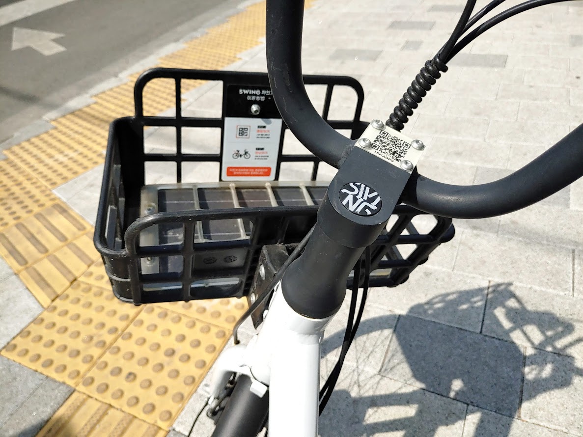 스윙 무동력 자전거