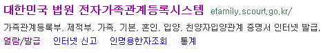 기본증명서 인터넷발급