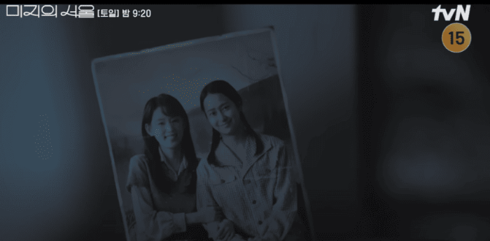 미지의서울