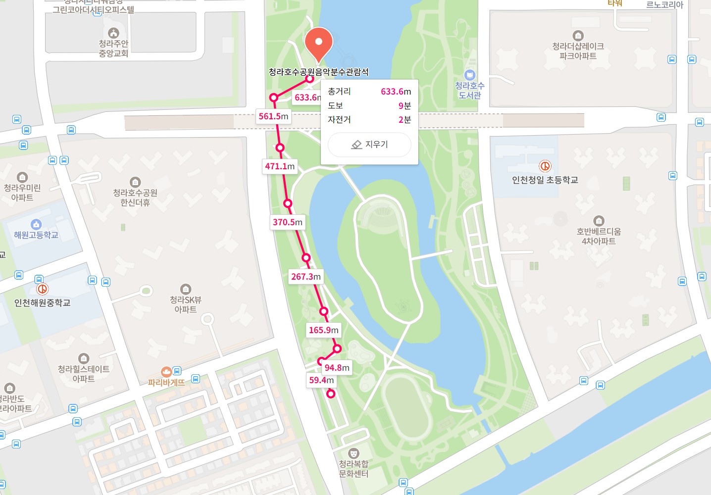청라복합문화센터에서 청라호수공원 음악분수 관람석까지 이어지는 도보 경로 지도, 총거리 633.6m 표시