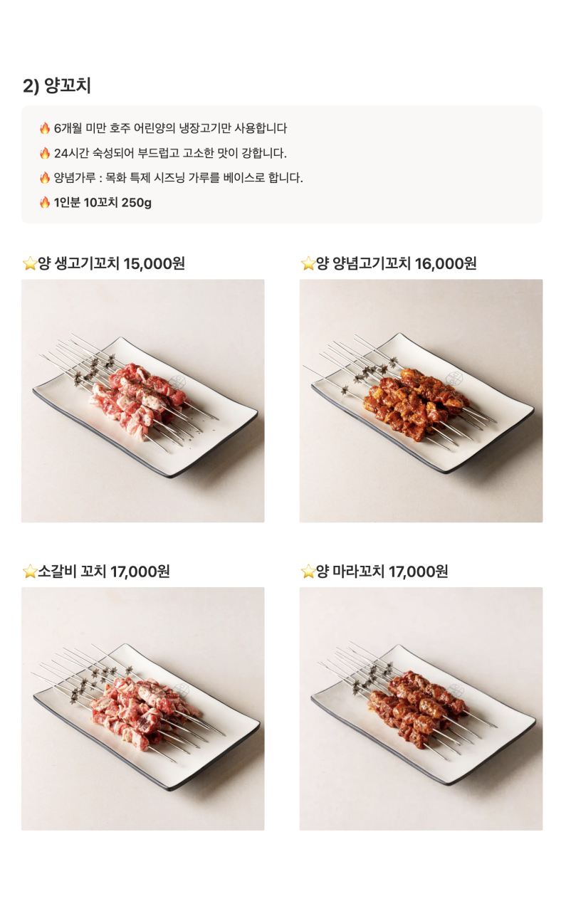 진해 목화냉면 본점